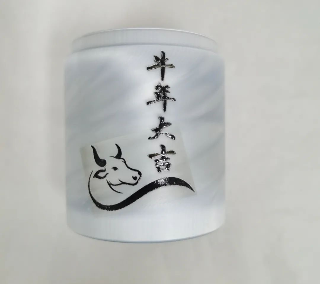 		新春新风貌 | 我们以质料铸？？？膛Ｆ磁，，，，祝各人牛年大吉_责任与文化_尊龙凯时集团有限公司	