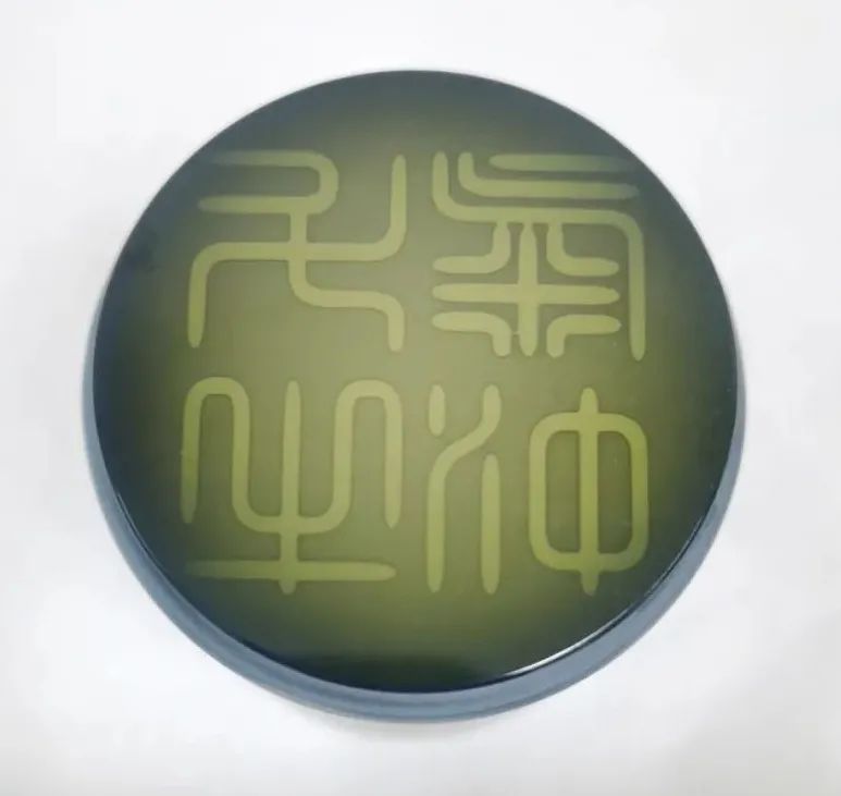 		新春新风貌 | 我们以质料铸？？？膛Ｆ磁，，，，祝各人牛年大吉_责任与文化_尊龙凯时集团有限公司	