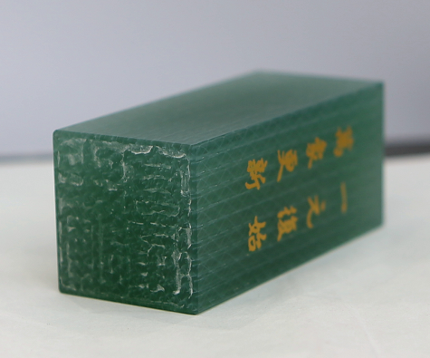 		新春新风貌 | 我们以质料铸？？？膛Ｆ磁，，，，祝各人牛年大吉_责任与文化_尊龙凯时集团有限公司	