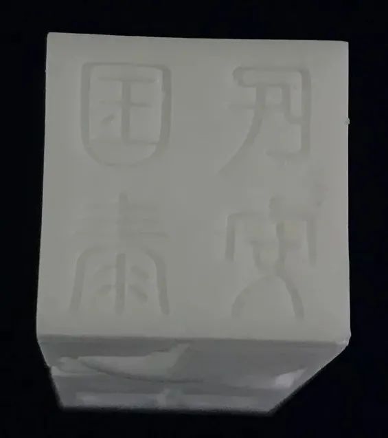 		新春新风貌 | 我们以质料铸？？？膛Ｆ磁，，，，祝各人牛年大吉_责任与文化_尊龙凯时集团有限公司	