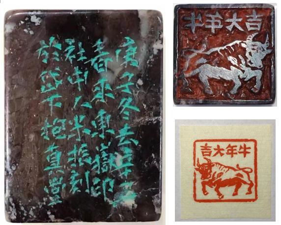 		新春新风貌 | 我们以质料铸？？？膛Ｆ磁，，，，祝各人牛年大吉_责任与文化_尊龙凯时集团有限公司	