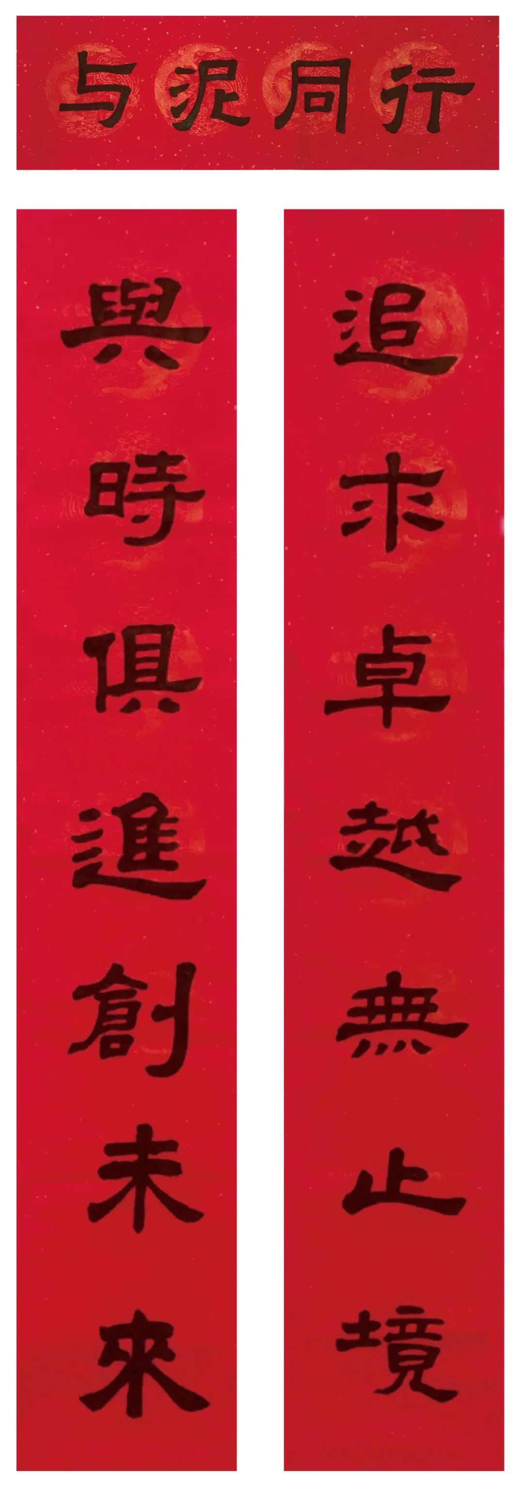 		新春迎喜事 | 建材春联大放送，，，，，，新年好运滔滔来_责任与文化_尊龙凯时集团有限公司	