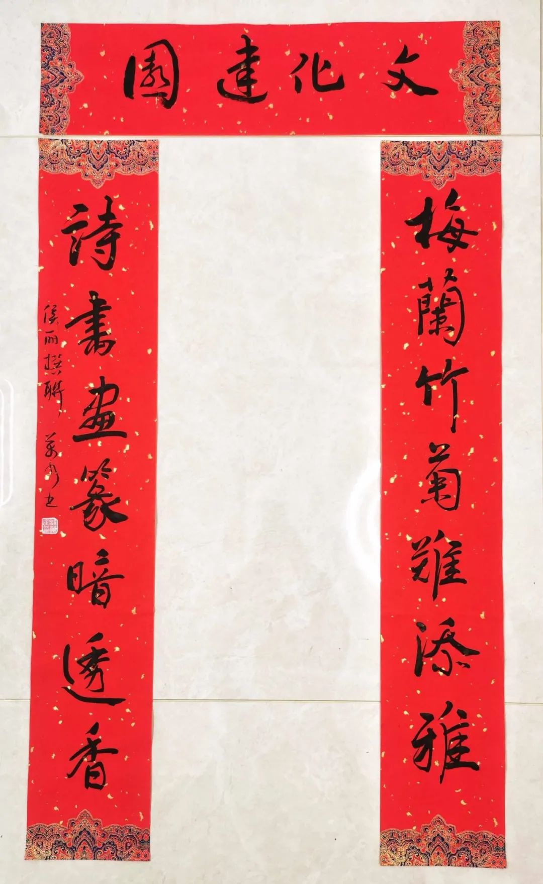 		新春迎喜事 | 建材春联大放送，，，，，，新年好运滔滔来_责任与文化_尊龙凯时集团有限公司	