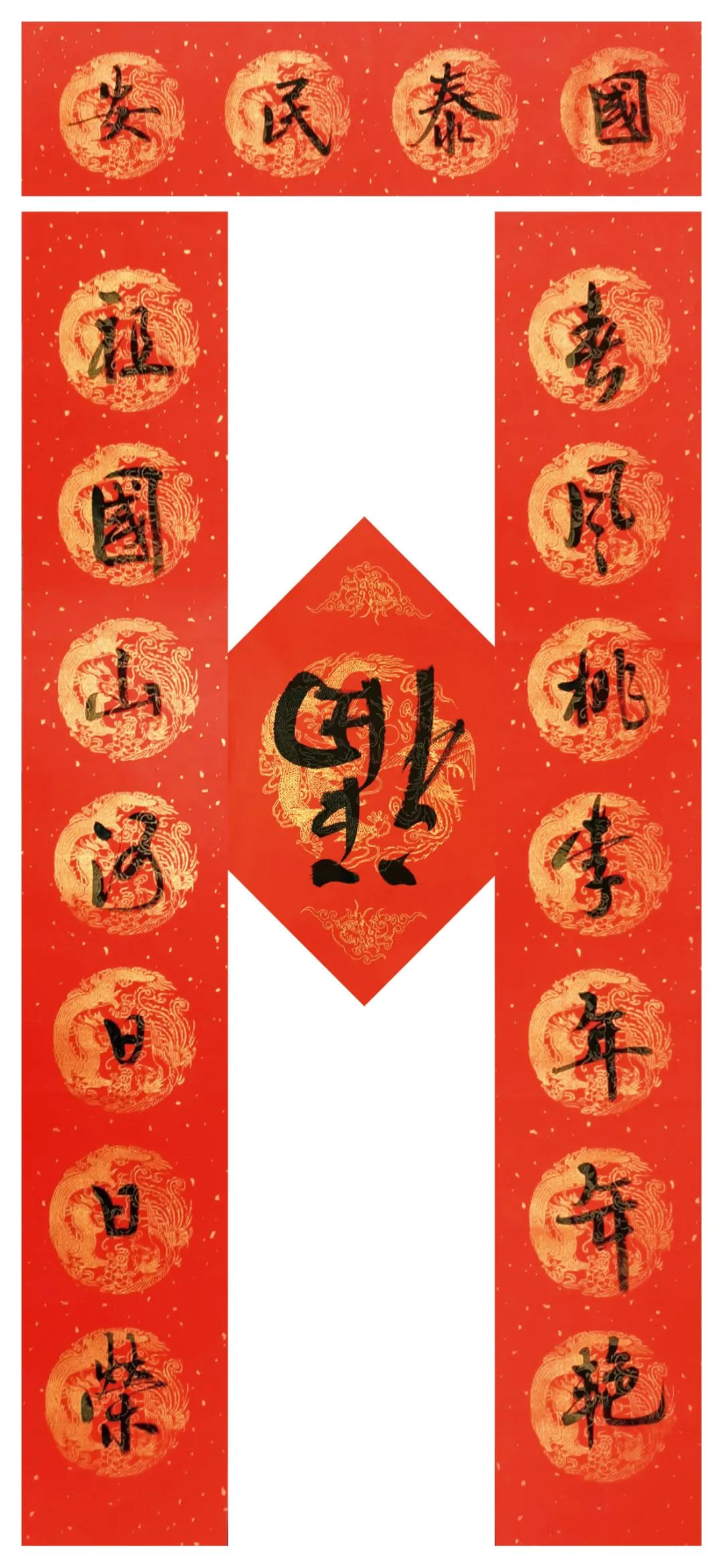 		新春迎喜事 | 建材春联大放送，，，，，，新年好运滔滔来_责任与文化_尊龙凯时集团有限公司	