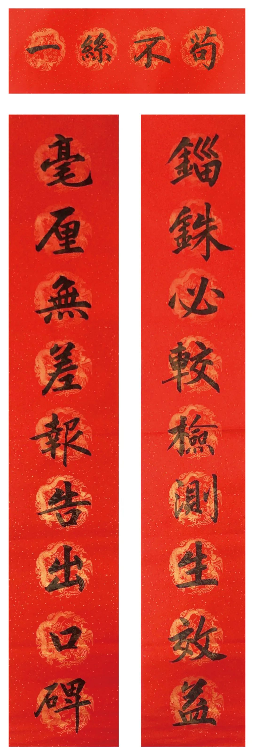 		新春迎喜事 | 建材春联大放送，，，，，，新年好运滔滔来_责任与文化_尊龙凯时集团有限公司	