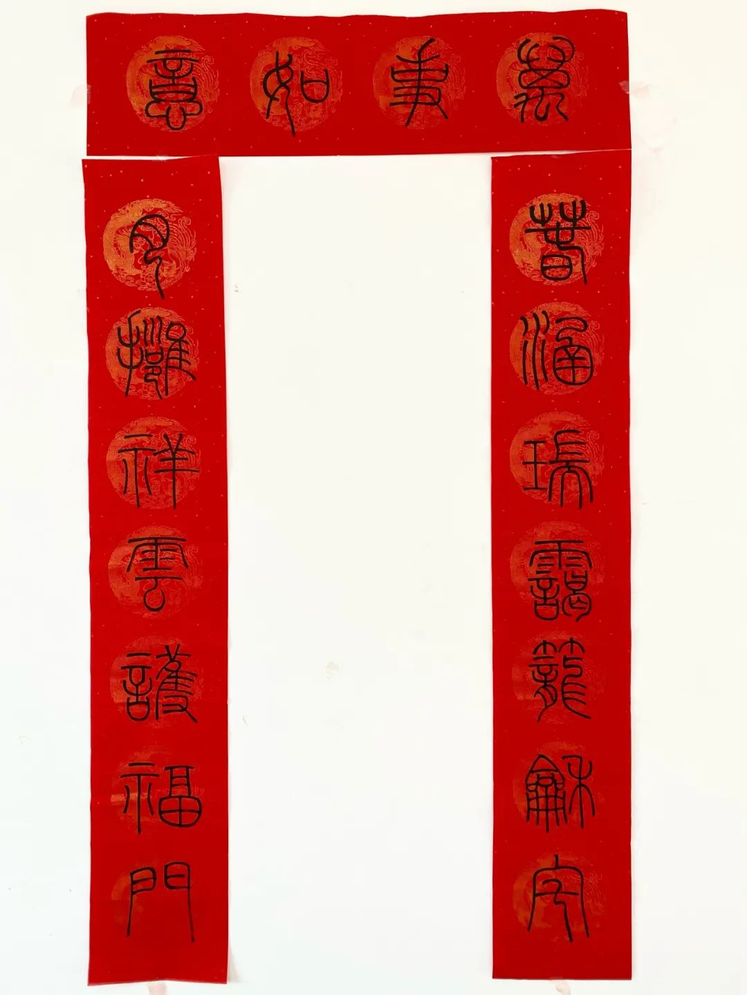 		新春迎喜事 | 建材春联大放送，，，，，，新年好运滔滔来_责任与文化_尊龙凯时集团有限公司	