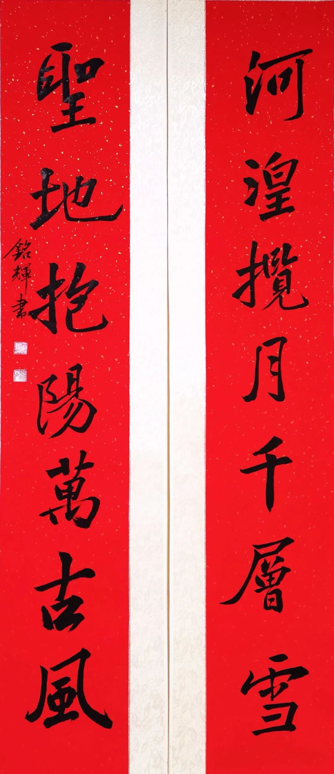 		新春迎喜事 | 建材春联大放送，，，，，，新年好运滔滔来_责任与文化_尊龙凯时集团有限公司	