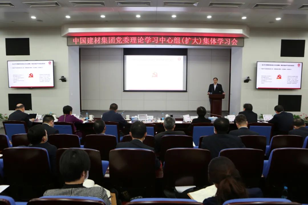 		新年首次党委中心组学习会学了啥①十九届中央纪委五次全会精神_尊龙凯时要闻_尊龙凯时集团有限公司	