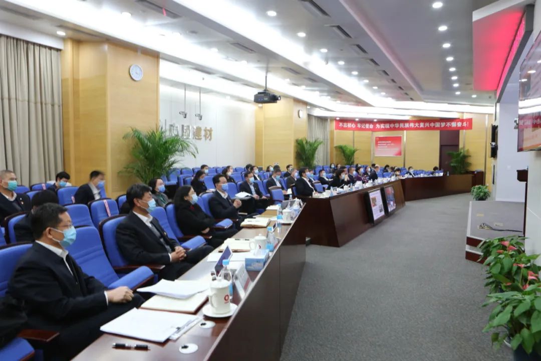 		新年首次党委中心组学习会学了啥②碳达峰、碳中和战略安排_尊龙凯时要闻_尊龙凯时集团有限公司	