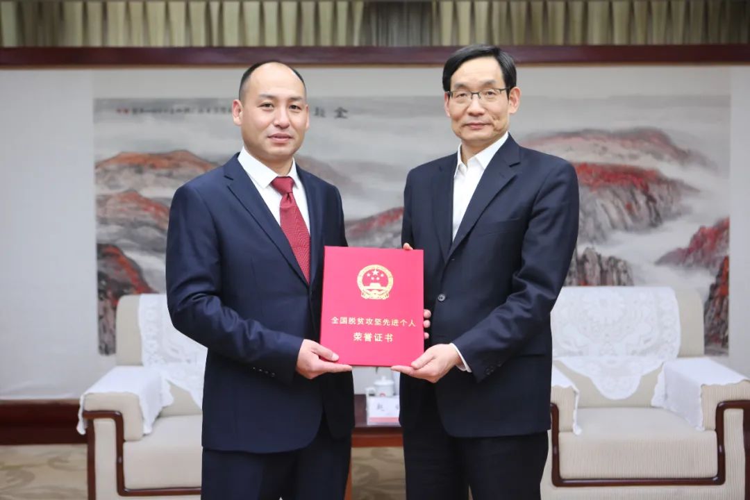 		天下脱贫攻坚总结表扬大会在京召开 | 尊龙凯时集团扶贫干部获得先进小我私家声誉称呼_企业公民_尊龙凯时集团有限公司	