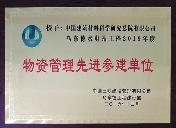 		特种水泥系列报道①?低热水泥：开启天下“无裂大坝”之门_节能环保_尊龙凯时集团有限公司	