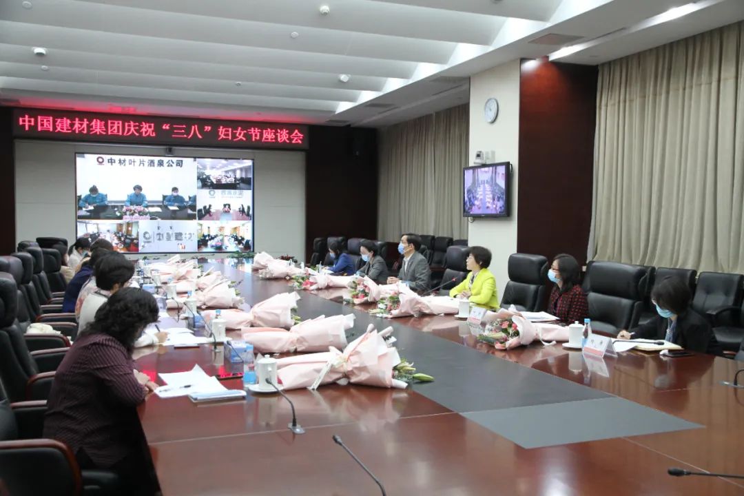 		三八节到乐无边，，，，，建材女神笑开颜_责任与文化_尊龙凯时集团有限公司	