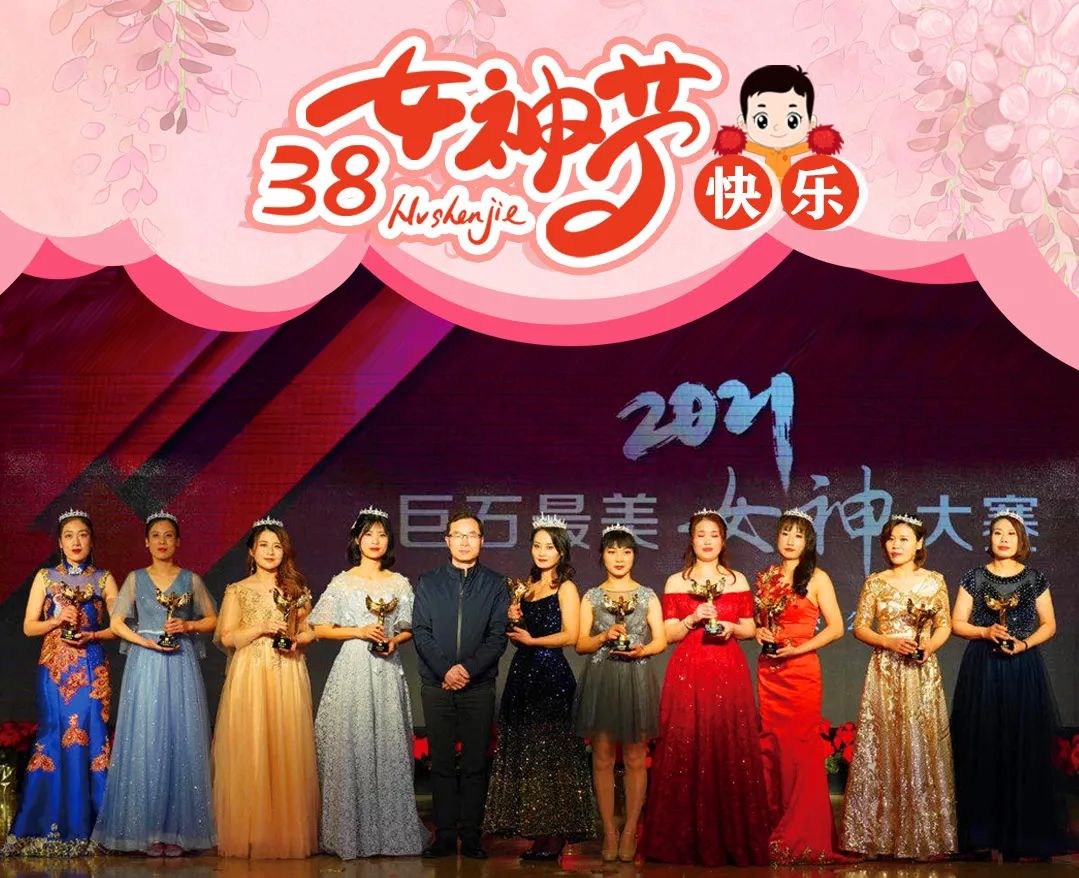 		三八节到乐无边，，，，，建材女神笑开颜_责任与文化_尊龙凯时集团有限公司	