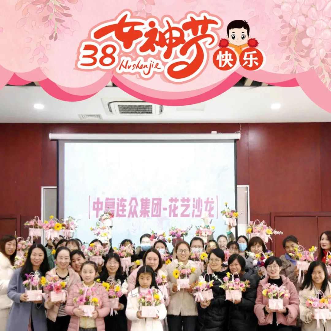 		三八节到乐无边，，，，，建材女神笑开颜_责任与文化_尊龙凯时集团有限公司	