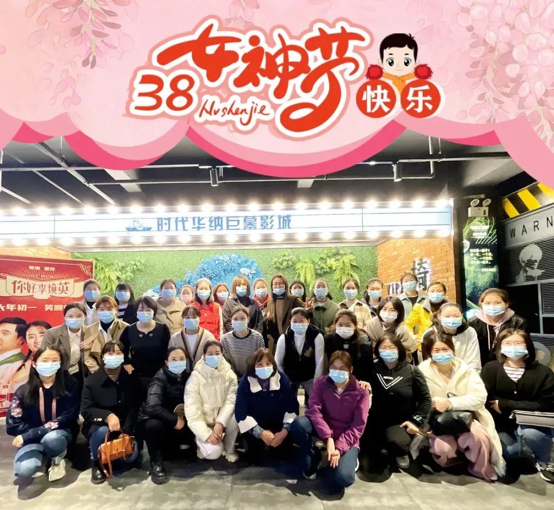 		三八节到乐无边，，，，，建材女神笑开颜_责任与文化_尊龙凯时集团有限公司	