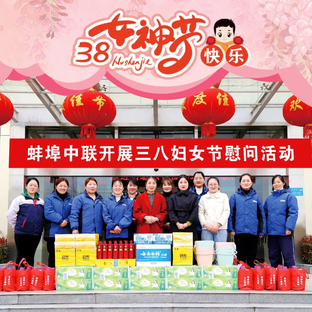 		三八节到乐无边，，，，，建材女神笑开颜_责任与文化_尊龙凯时集团有限公司	