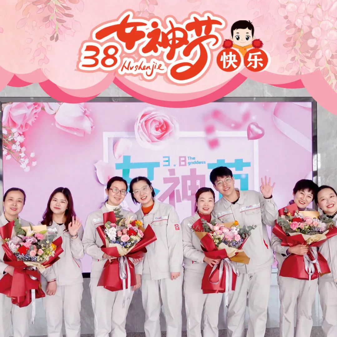 		三八节到乐无边，，，，，建材女神笑开颜_责任与文化_尊龙凯时集团有限公司	