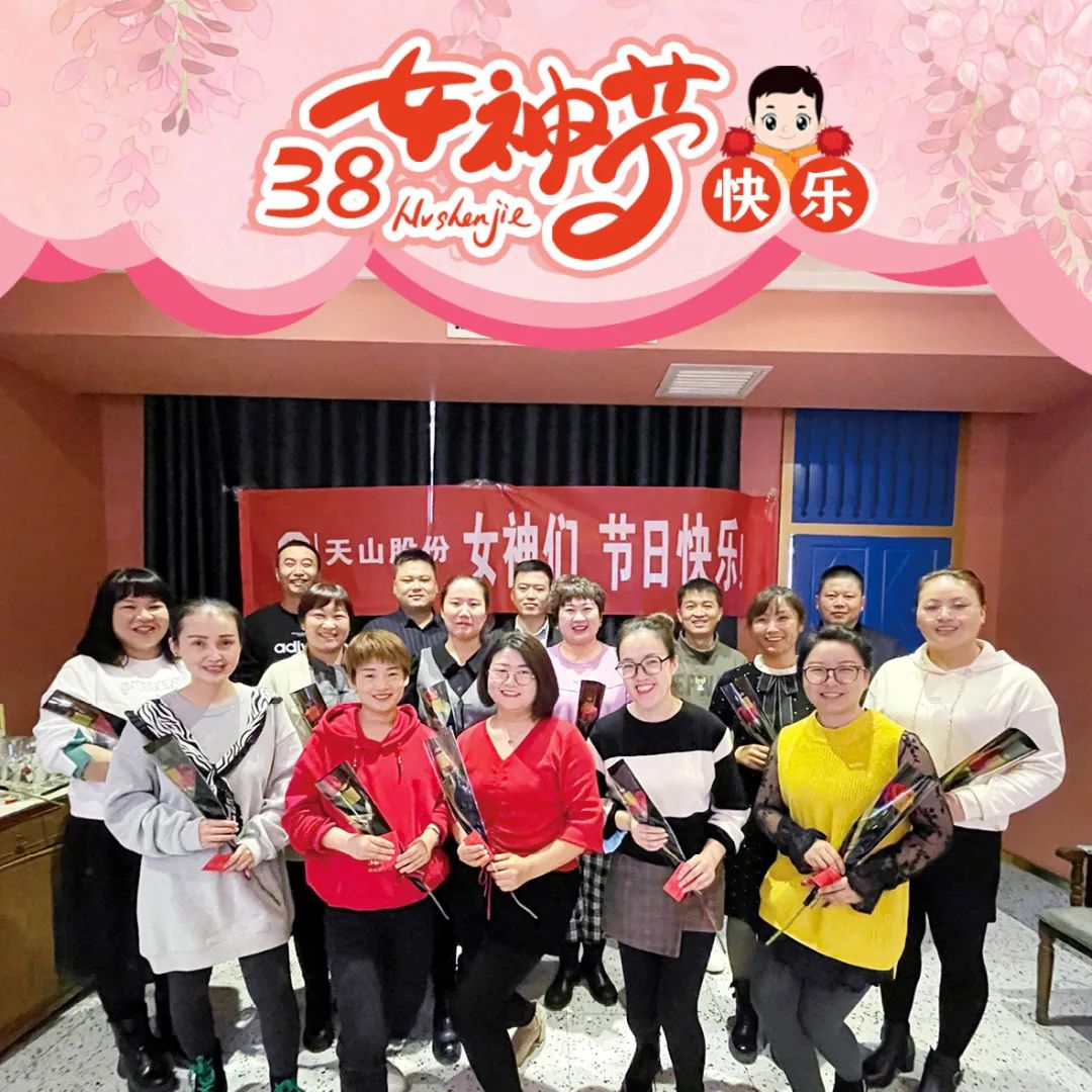 		三八节到乐无边，，，，，建材女神笑开颜_责任与文化_尊龙凯时集团有限公司	