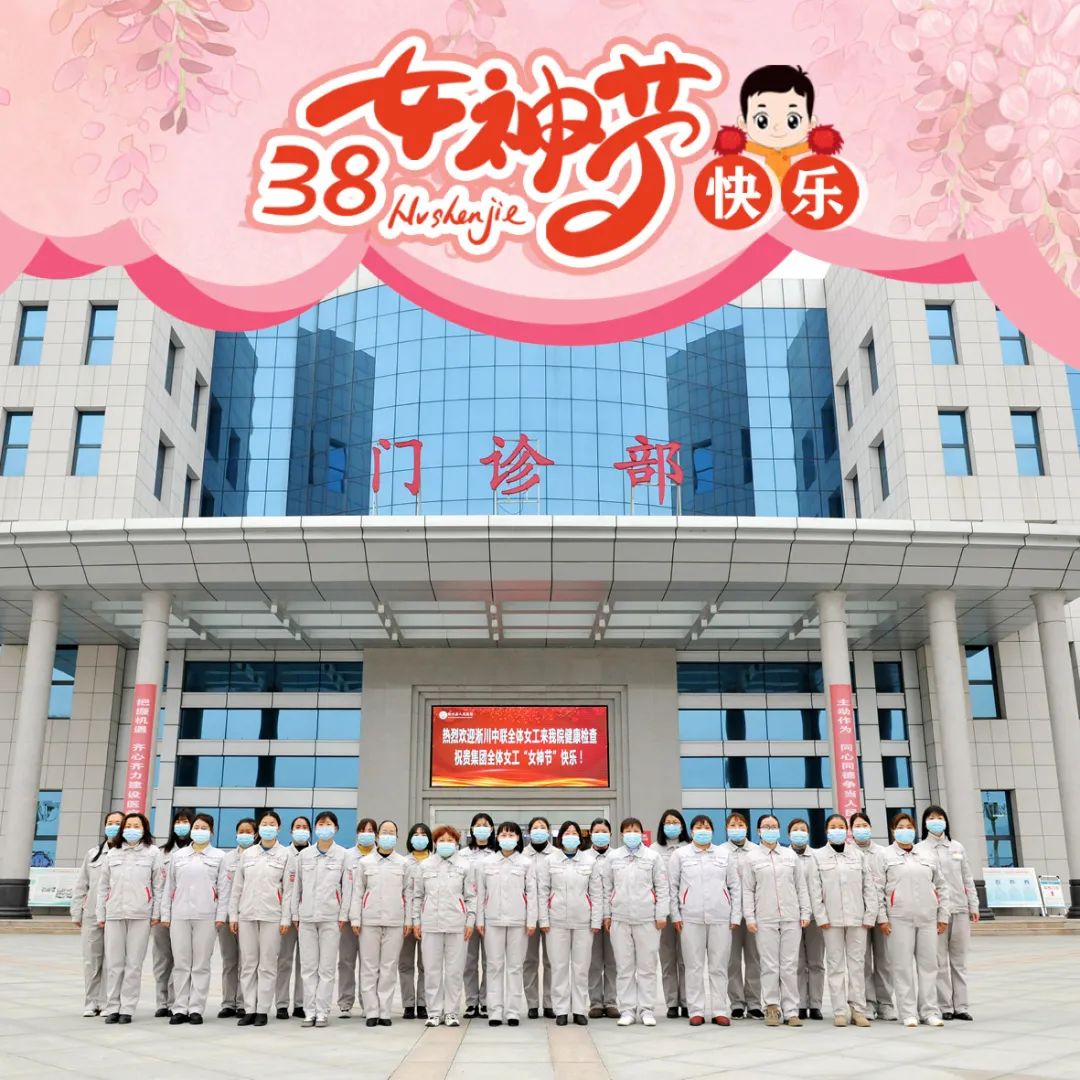 		三八节到乐无边，，，，，建材女神笑开颜_责任与文化_尊龙凯时集团有限公司	