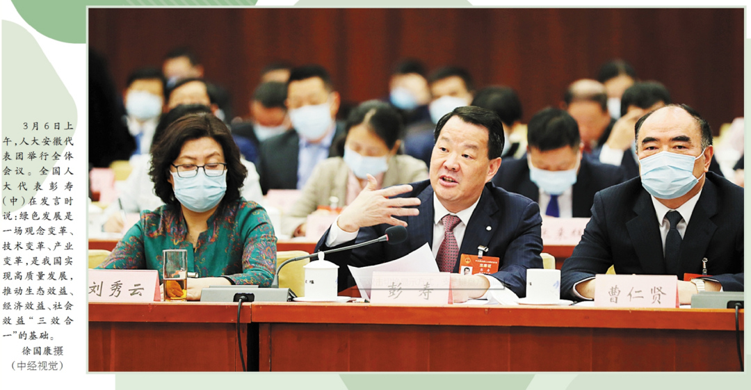 		聚焦两会 | 彭寿代表为“十四五”建言、为行业发声_市场绩效_尊龙凯时集团有限公司	