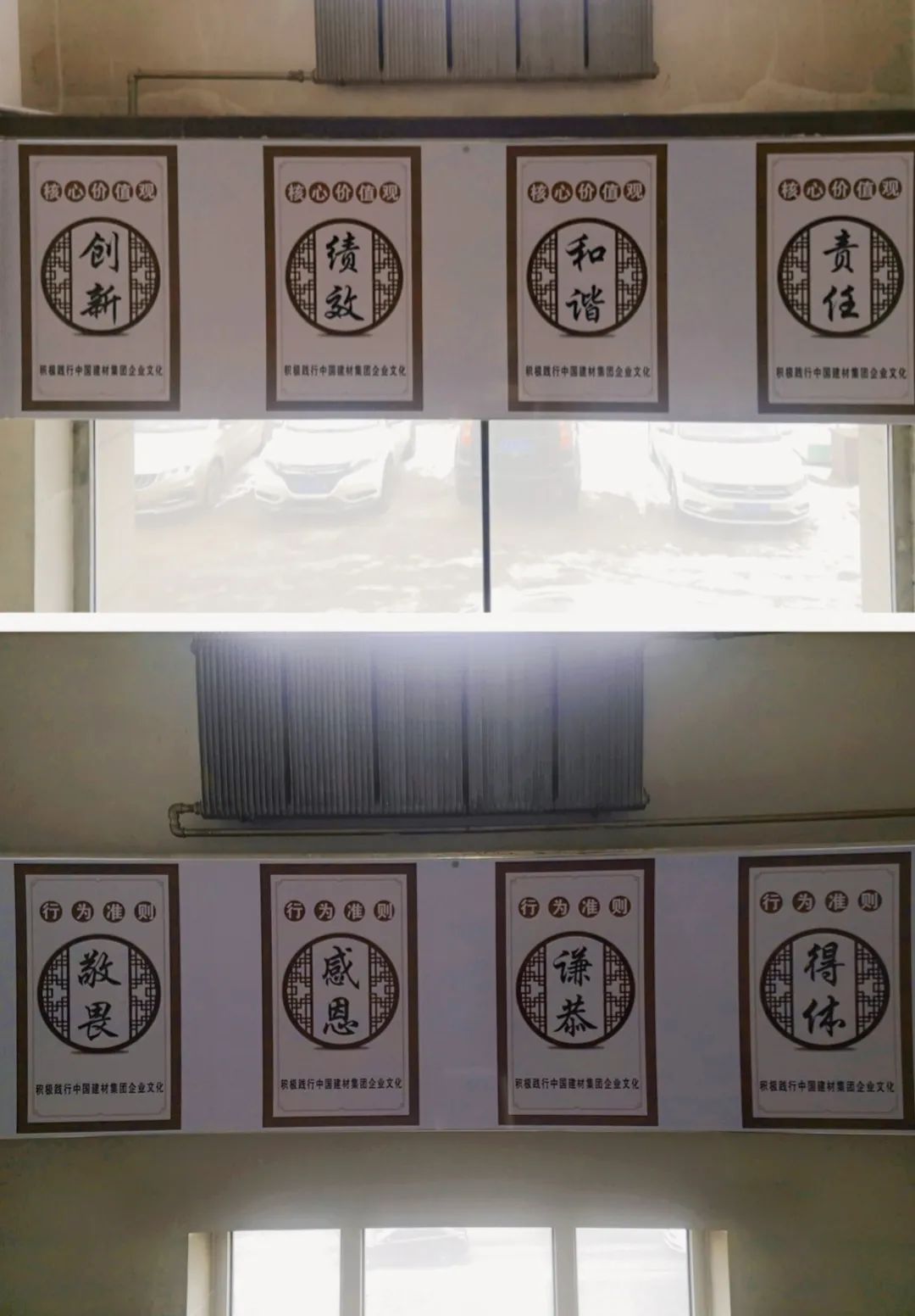 		企业文化宣贯 | 小料带你走进地勘中心，，，，感受他们的企业文化气氛_责任与文化_尊龙凯时集团有限公司	