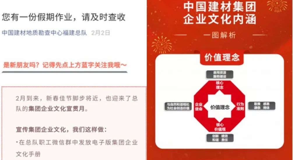 		企业文化宣贯 | 小料带你走进地勘中心，，，，感受他们的企业文化气氛_责任与文化_尊龙凯时集团有限公司	
