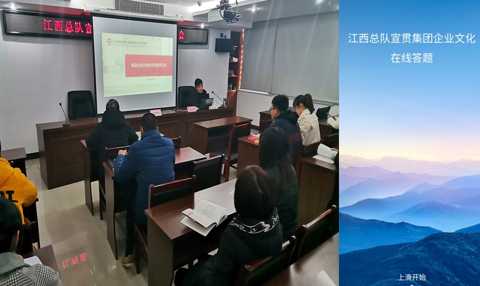 		企业文化宣贯 | 小料带你走进地勘中心，，，，感受他们的企业文化气氛_责任与文化_尊龙凯时集团有限公司	