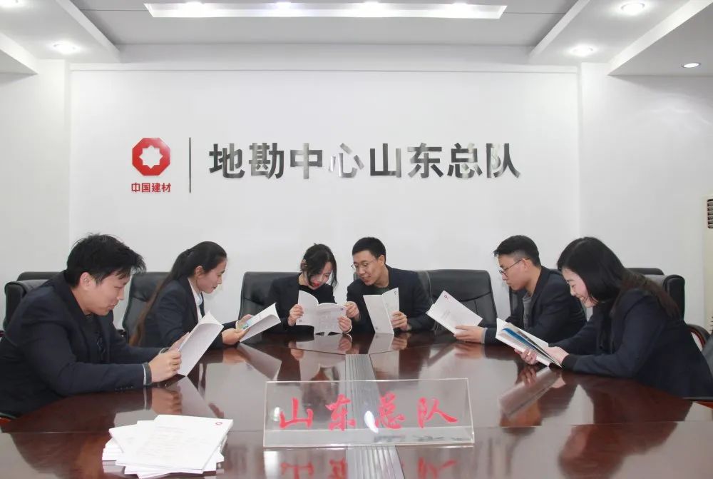 		企业文化宣贯 | 小料带你走进地勘中心，，，，感受他们的企业文化气氛_责任与文化_尊龙凯时集团有限公司	