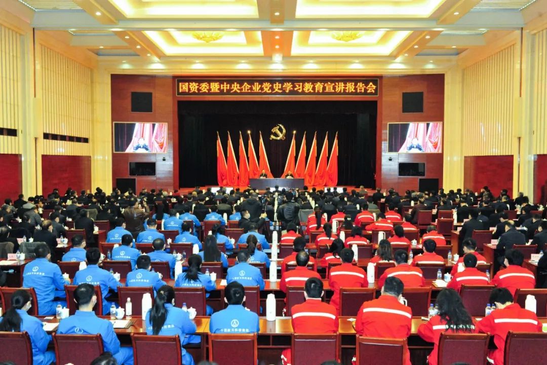 		尊龙凯时集团组织加入国资委暨中央企业党史学习教育宣讲报告会_要闻_尊龙凯时集团有限公司	