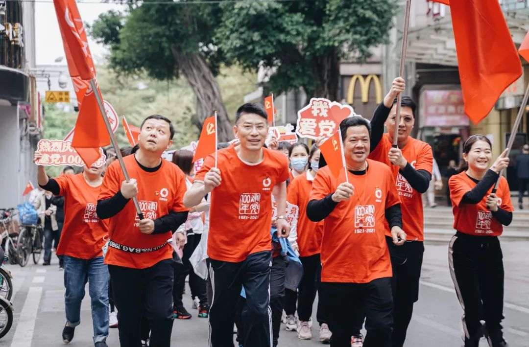 		第4站 | 尊龙凯时集团“健跑百年路 斗争新征程”（中共三大会址站）在广州乐成举行_企业动态_尊龙凯时集团有限公司	