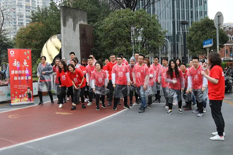 		第5站 | 尊龙凯时集团“健跑百年路 斗争新征程”（中共四大会址站）在上海乐成举行_企业动态_尊龙凯时集团有限公司	