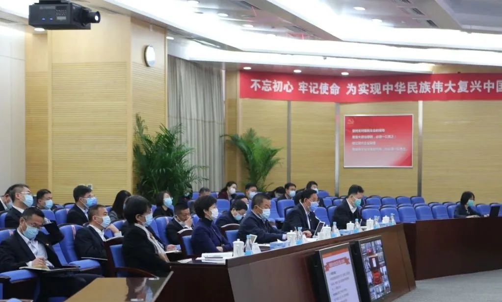		尊龙凯时集团召开首期“党史大课堂”暨党委中心组扩大学习会_要闻_尊龙凯时集团有限公司	