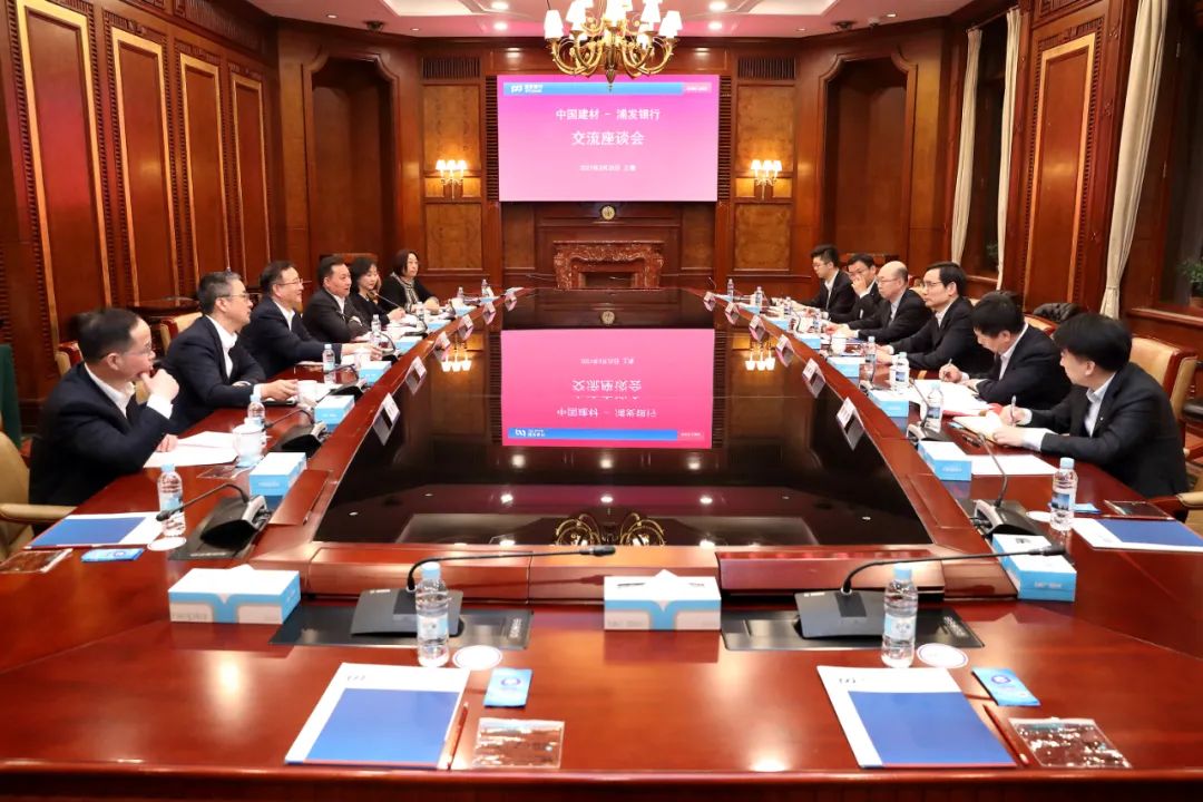 		周育先带队到中保投、浦发银行、国泰君安调研交流_尊龙凯时要闻_尊龙凯时集团有限公司	