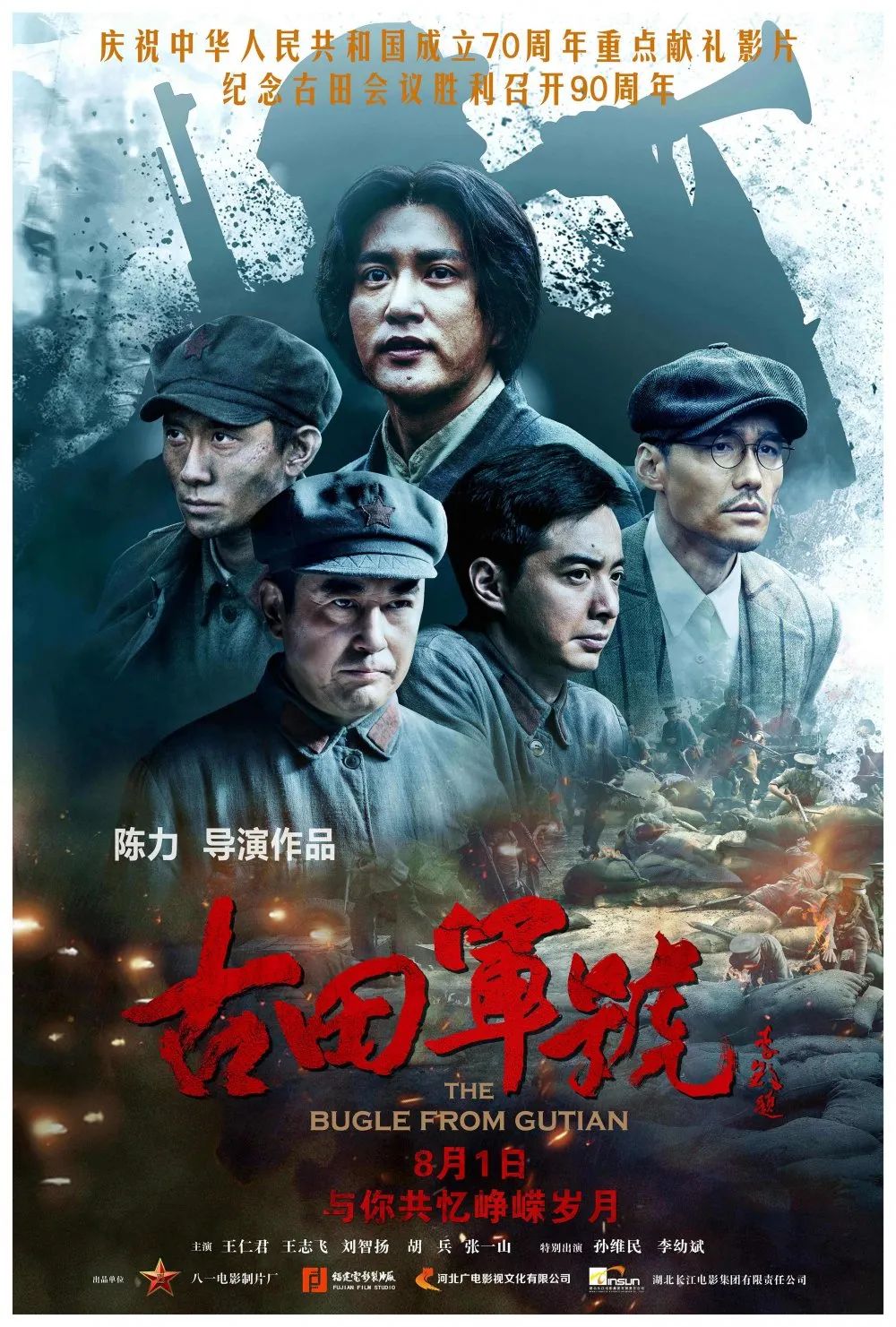 		钟表所组织开展“学党史 知党恩 跟党走”主题观影运动_学习动态_尊龙凯时集团有限公司	