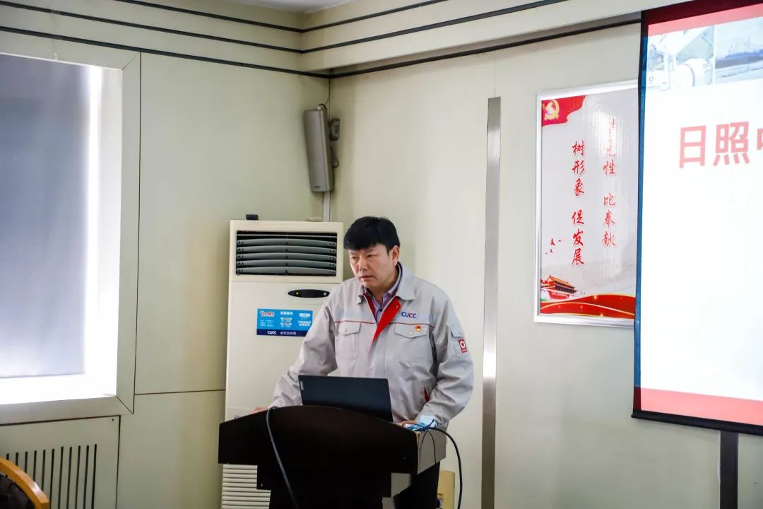 		日照中联召开党史学习教育发动安排大会_学习动态_尊龙凯时集团有限公司	