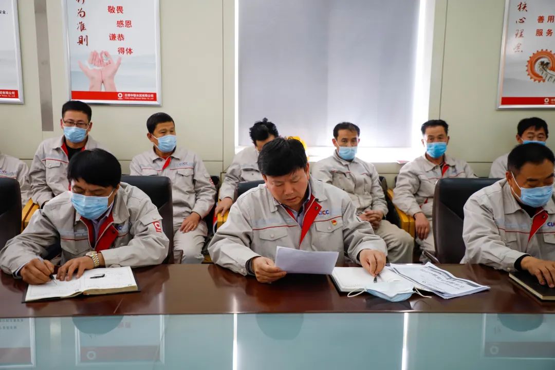 		日照中联召开党史学习教育发动安排大会_学习动态_尊龙凯时集团有限公司	