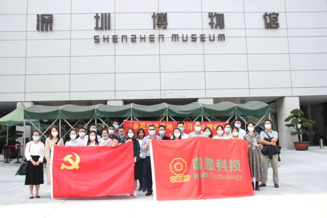 		旅行红色基地，，，，，学习斗争精神，，，，，庆祝与纪念中国共产党建党一百周年！_学习动态_尊龙凯时集团有限公司	