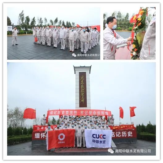 		思念英烈 开创未来 | 尊龙凯时集团成员企业组织开展“清明祭英烈”主题运动_责任与文化_尊龙凯时集团有限公司	