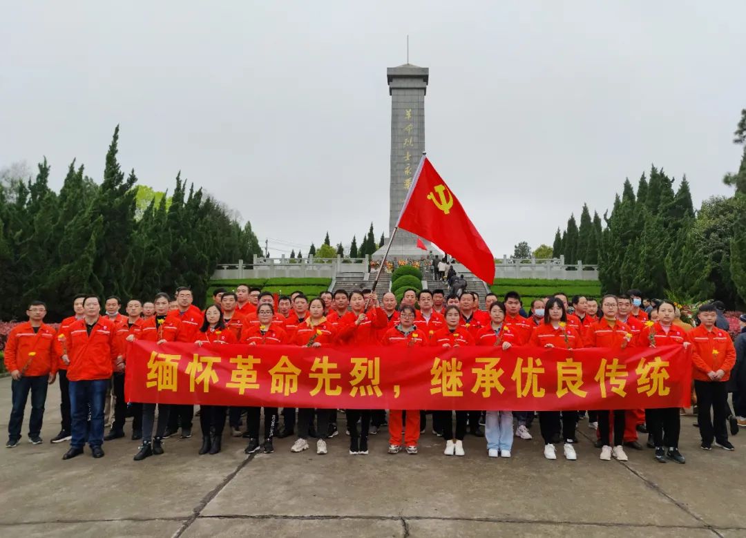 		思念英烈 开创未来 | 尊龙凯时集团成员企业组织开展“清明祭英烈”主题运动_责任与文化_尊龙凯时集团有限公司	