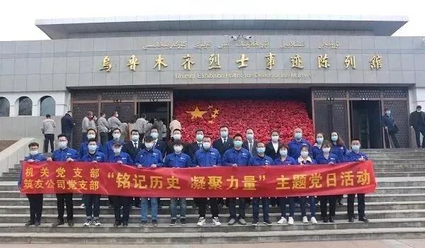 		思念英烈 开创未来 | 尊龙凯时集团成员企业组织开展“清明祭英烈”主题运动_责任与文化_尊龙凯时集团有限公司	