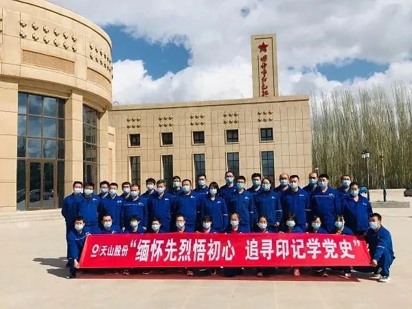 		思念英烈 开创未来 | 尊龙凯时集团成员企业组织开展“清明祭英烈”主题运动_责任与文化_尊龙凯时集团有限公司	