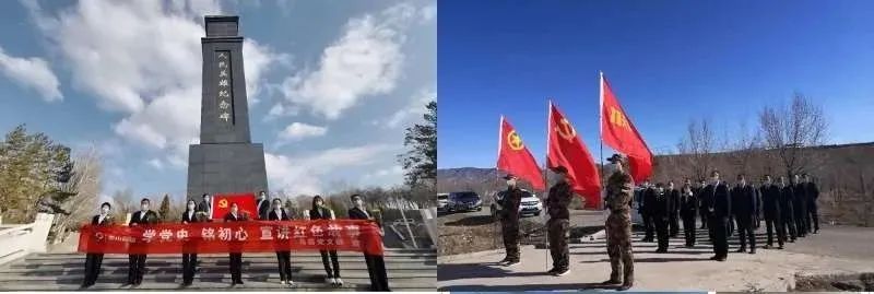 		思念英烈 开创未来 | 尊龙凯时集团成员企业组织开展“清明祭英烈”主题运动_责任与文化_尊龙凯时集团有限公司	