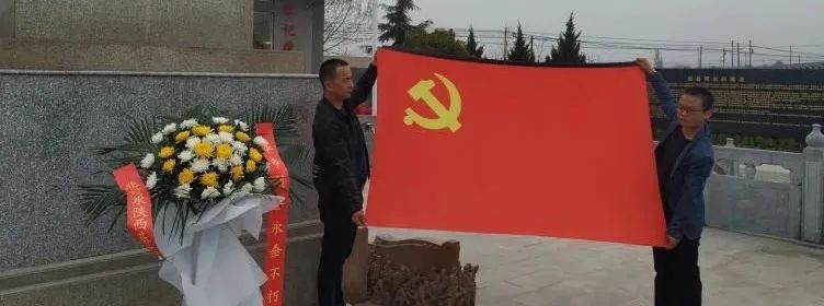 		思念英烈 开创未来 | 尊龙凯时集团成员企业组织开展“清明祭英烈”主题运动_责任与文化_尊龙凯时集团有限公司	