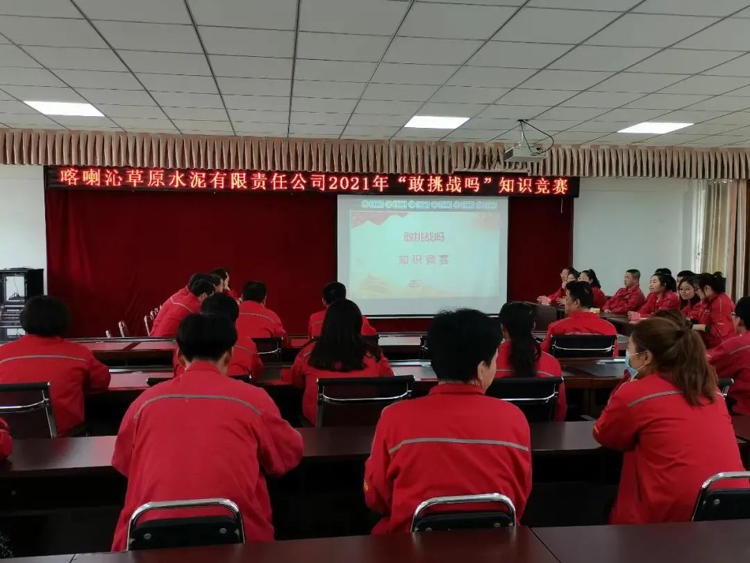 		学党史 讲党课 办实事 | 尊龙凯时集团立异开展党史学习教育_学习动态_尊龙凯时集团有限公司	