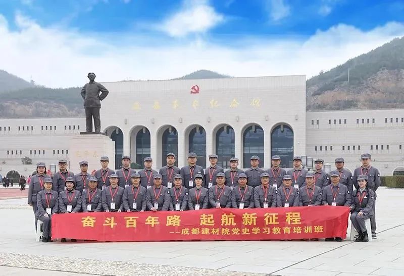 		学党史 讲党课 办实事 | 尊龙凯时集团立异开展党史学习教育_学习动态_尊龙凯时集团有限公司	