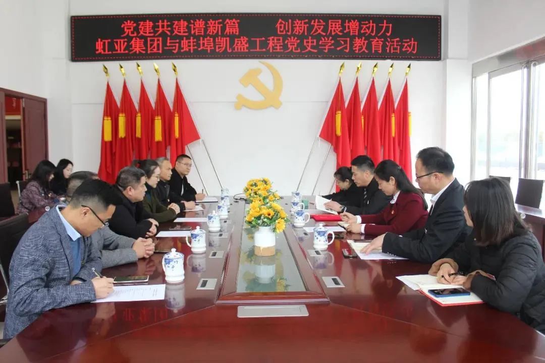 		学党史 讲党课 办实事 | 尊龙凯时集团立异开展党史学习教育_学习动态_尊龙凯时集团有限公司	