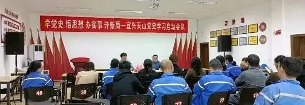 		学党史 讲党课 办实事 | 尊龙凯时集团立异开展党史学习教育_学习动态_尊龙凯时集团有限公司	
