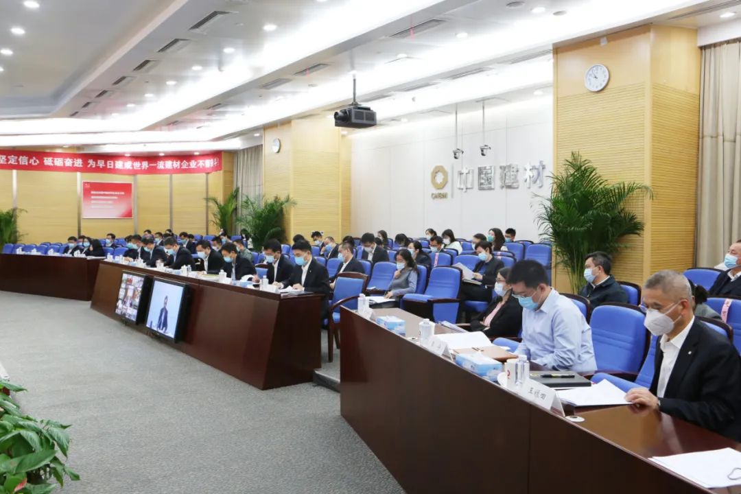 		尊龙凯时集团召开2021年法治事情聚会_尊龙凯时要闻_尊龙凯时集团有限公司	