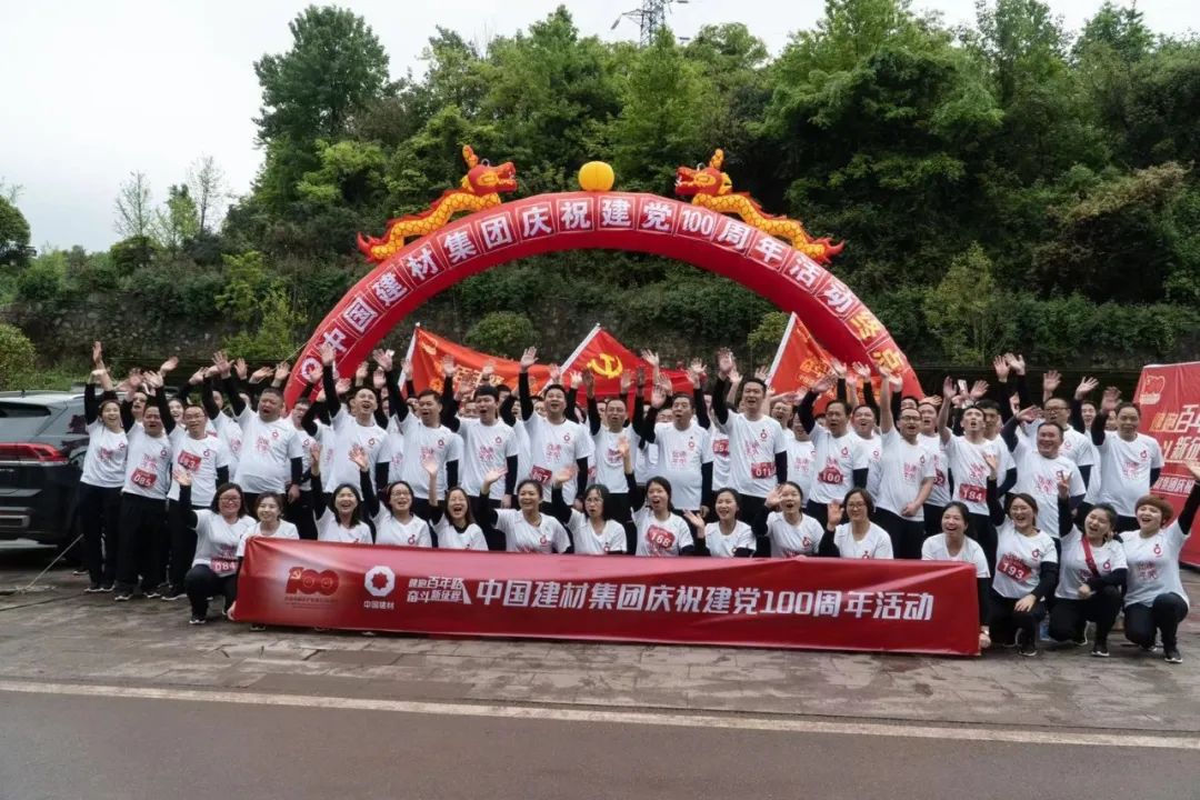 		第23站 | 遵义聚会会址站_影像展播_尊龙凯时集团有限公司	