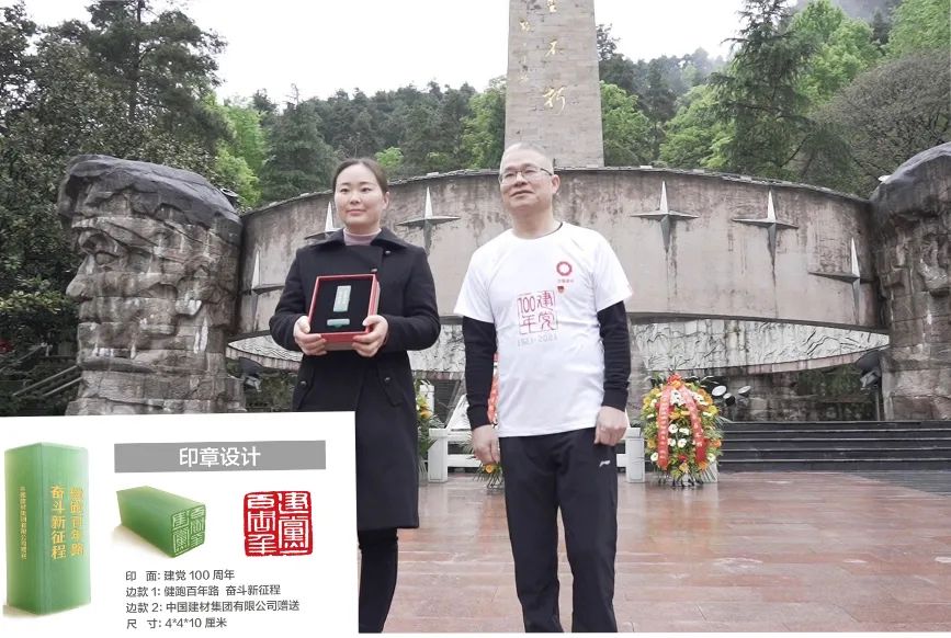 		第23站 | 遵义聚会会址站_影像展播_尊龙凯时集团有限公司	